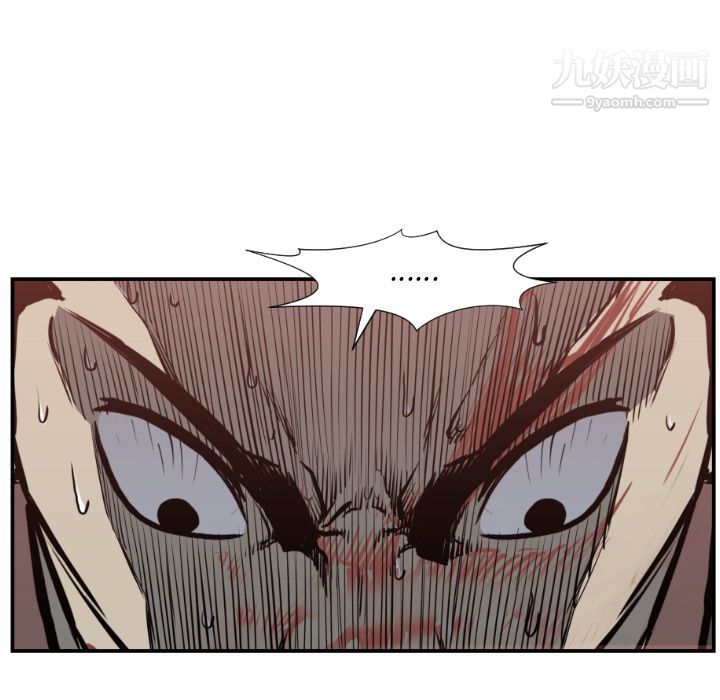 TWOMEN~共存第76话