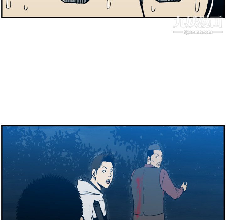 TWOMEN~共存第76话