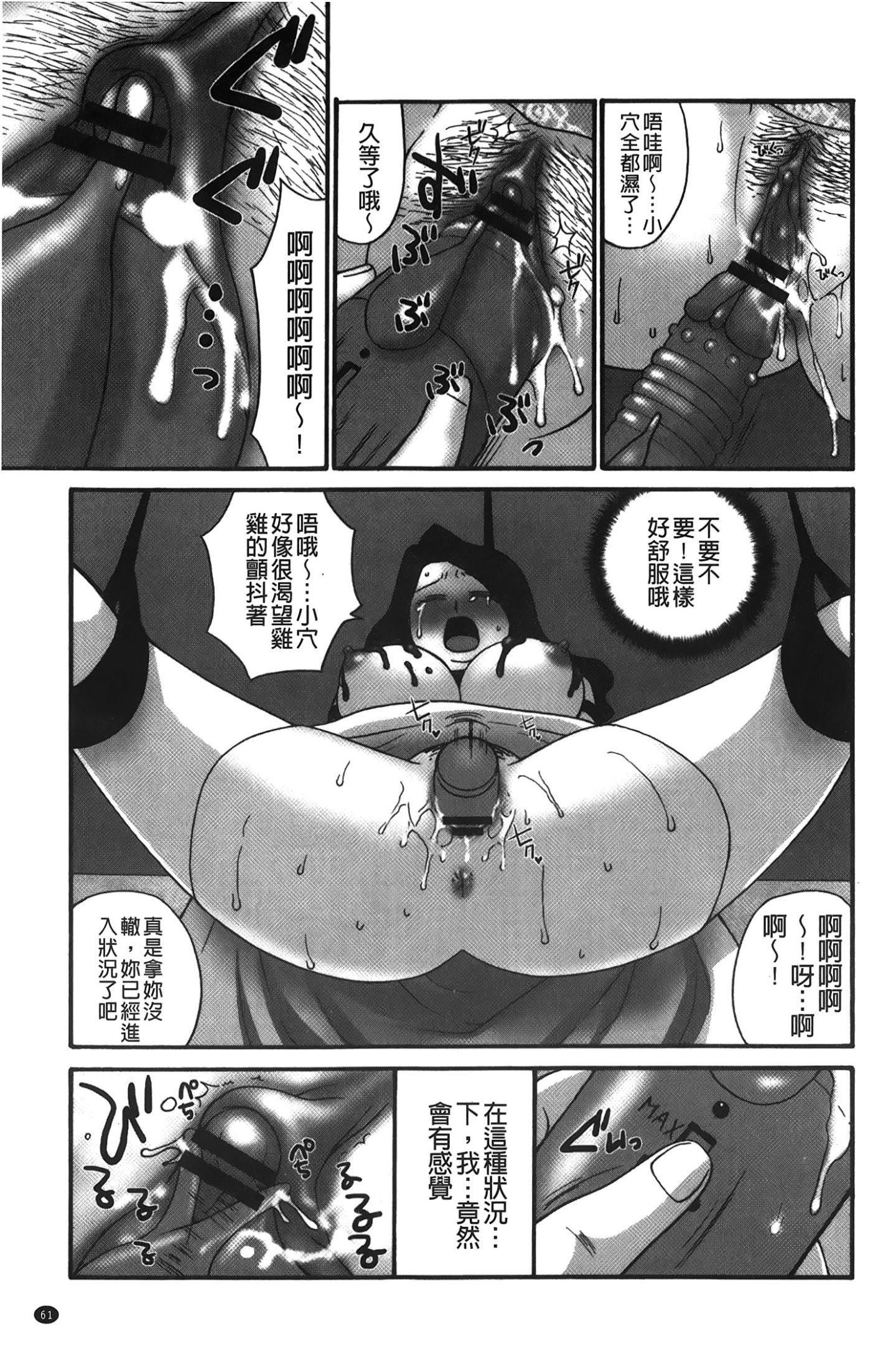 [裹之梦境][矢间野狐]こうそく変态女子[裹之梦境][矢间野狐]こうそく変态女子