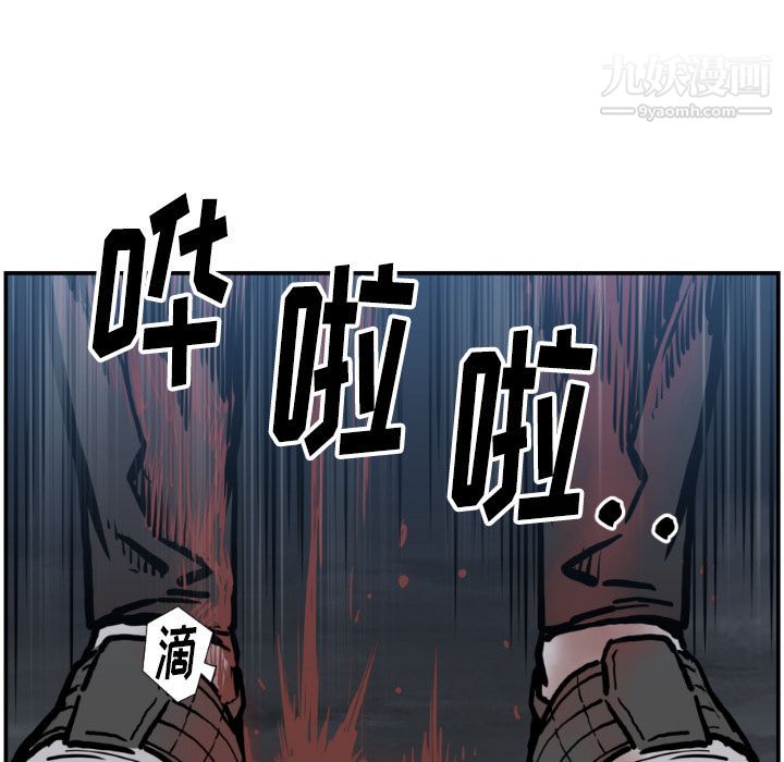 TWOMEN~共存第76话