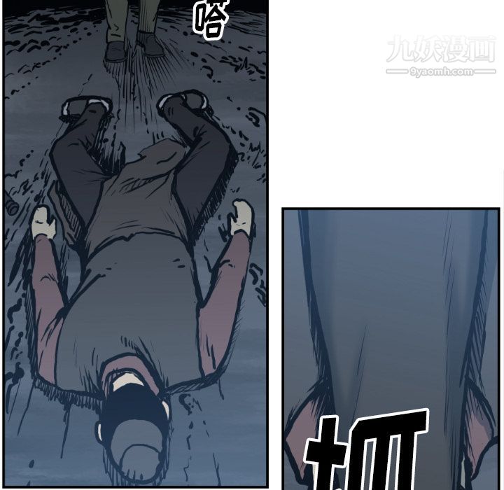 TWOMEN~共存第76話