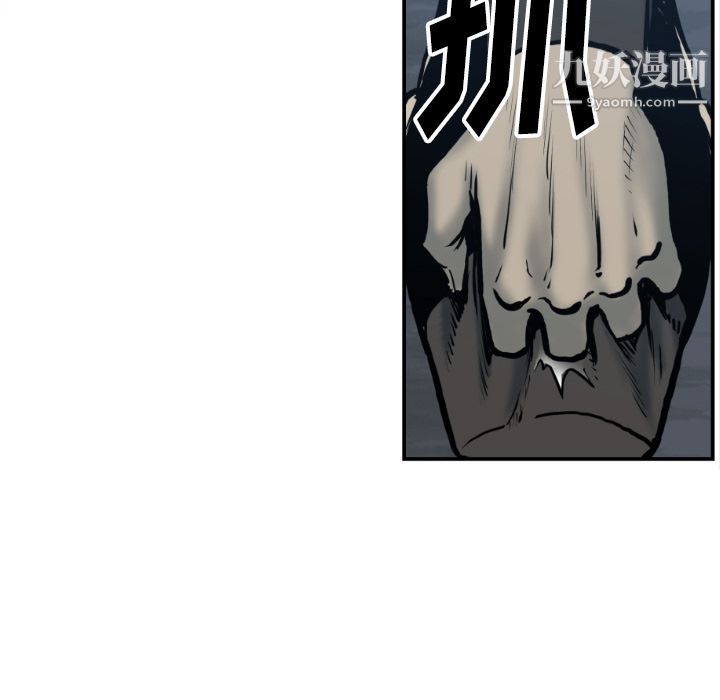 TWOMEN~共存第76話