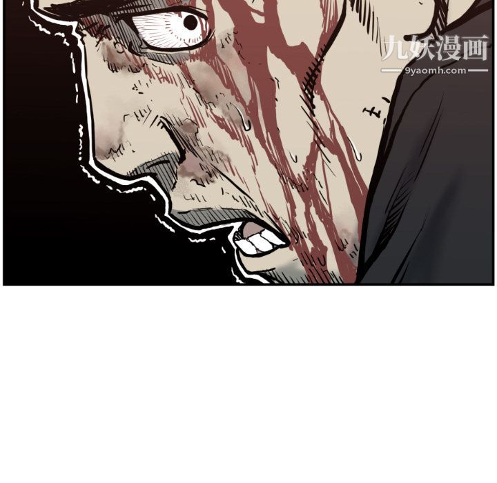 TWOMEN~共存第76话