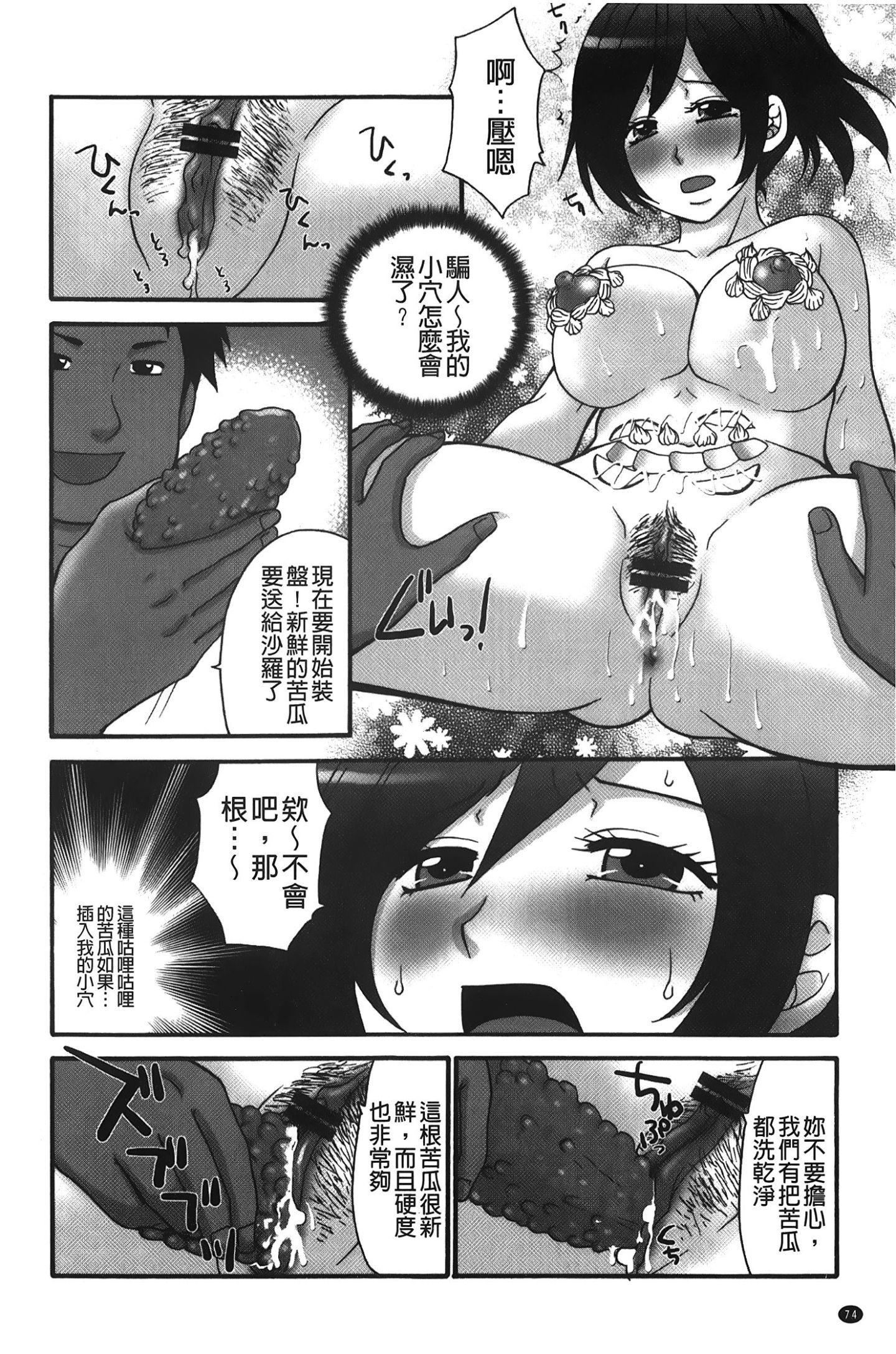 [裹之梦境][矢间野狐]こうそく変态女子[裹之梦境][矢间野狐]こうそく変态女子