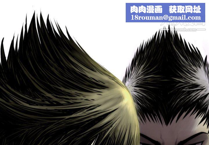 TWOMEN~共存第77话