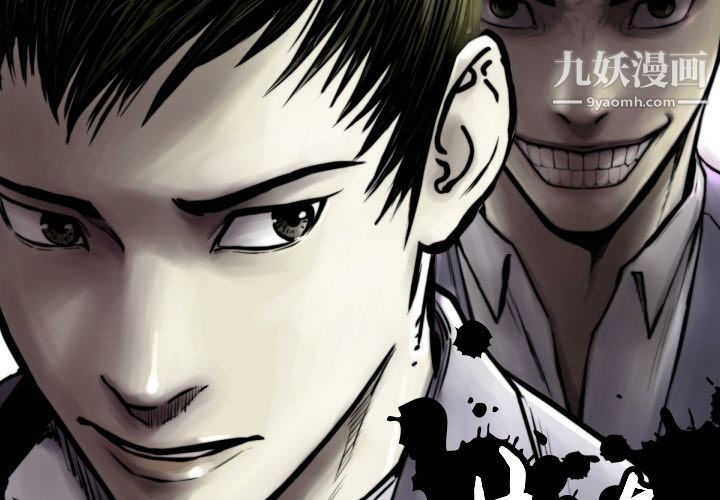 TWOMEN~共存第77话