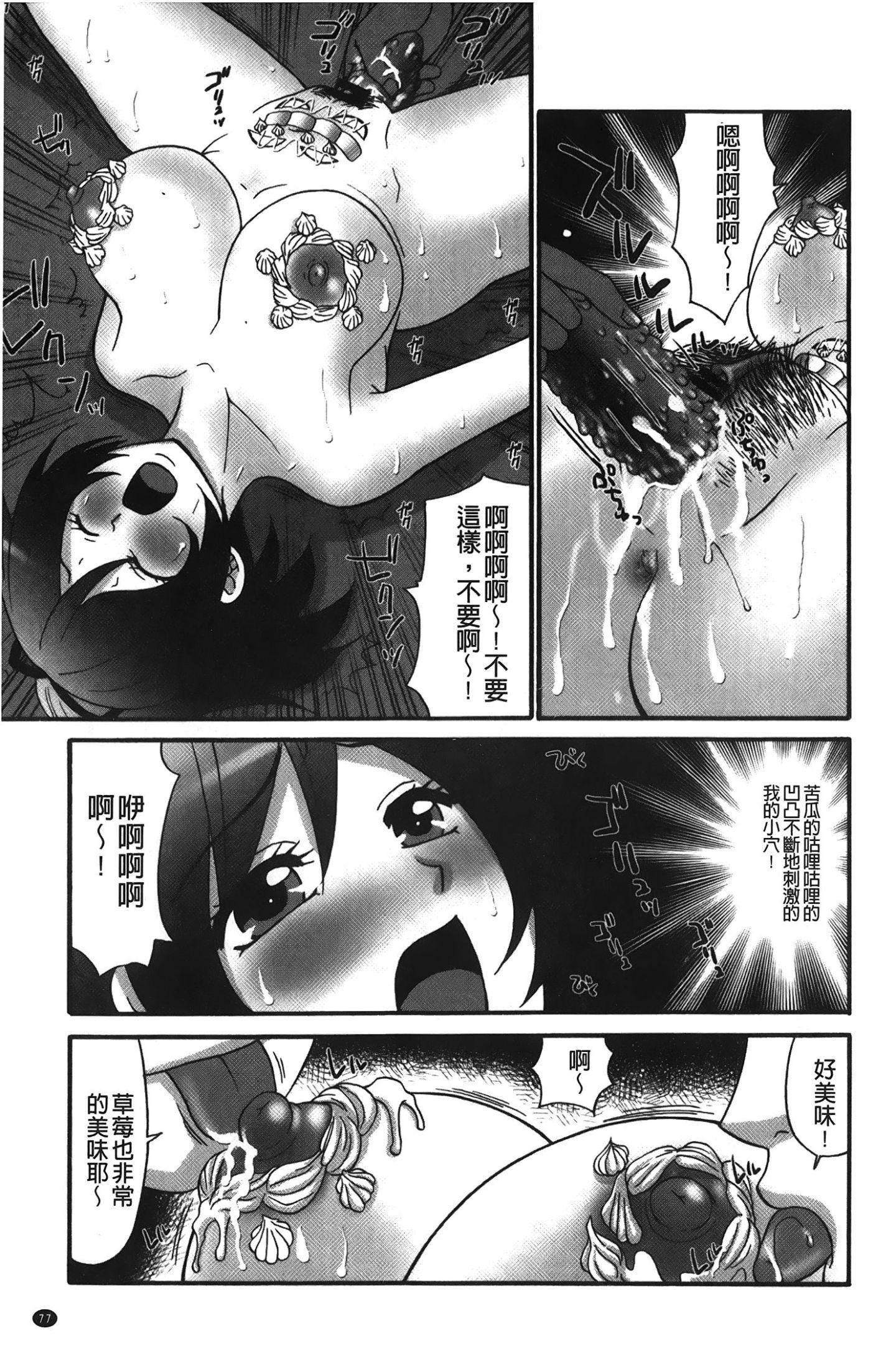 [裹之梦境][矢间野狐]こうそく変态女子[裹之梦境][矢间野狐]こうそく変态女子