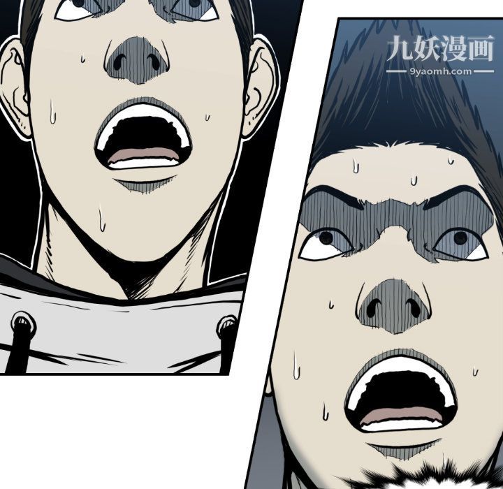 TWOMEN~共存第77话