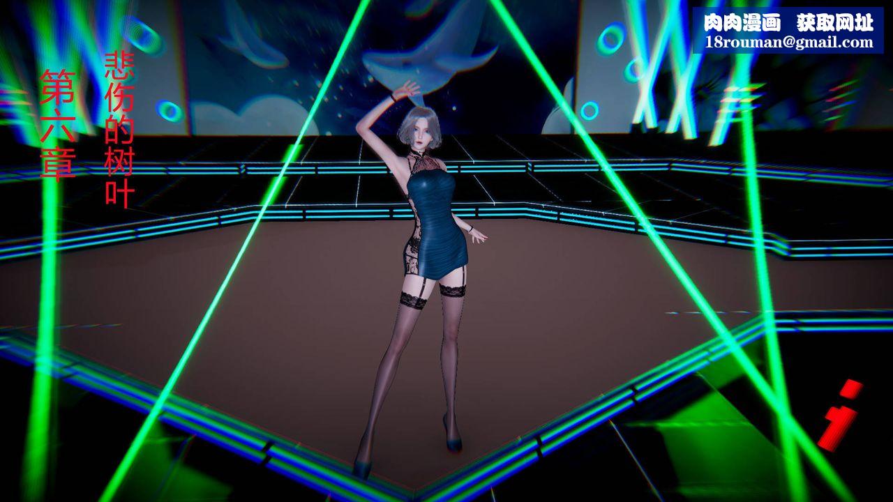 [3D]妻心如刀第09话