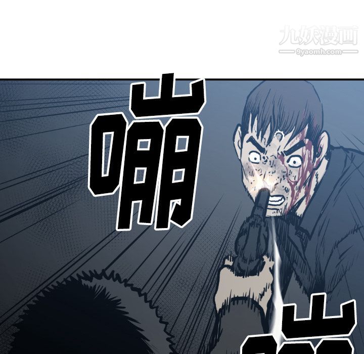 TWOMEN~共存第77話