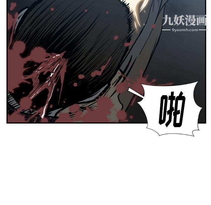 TWOMEN~共存第77话