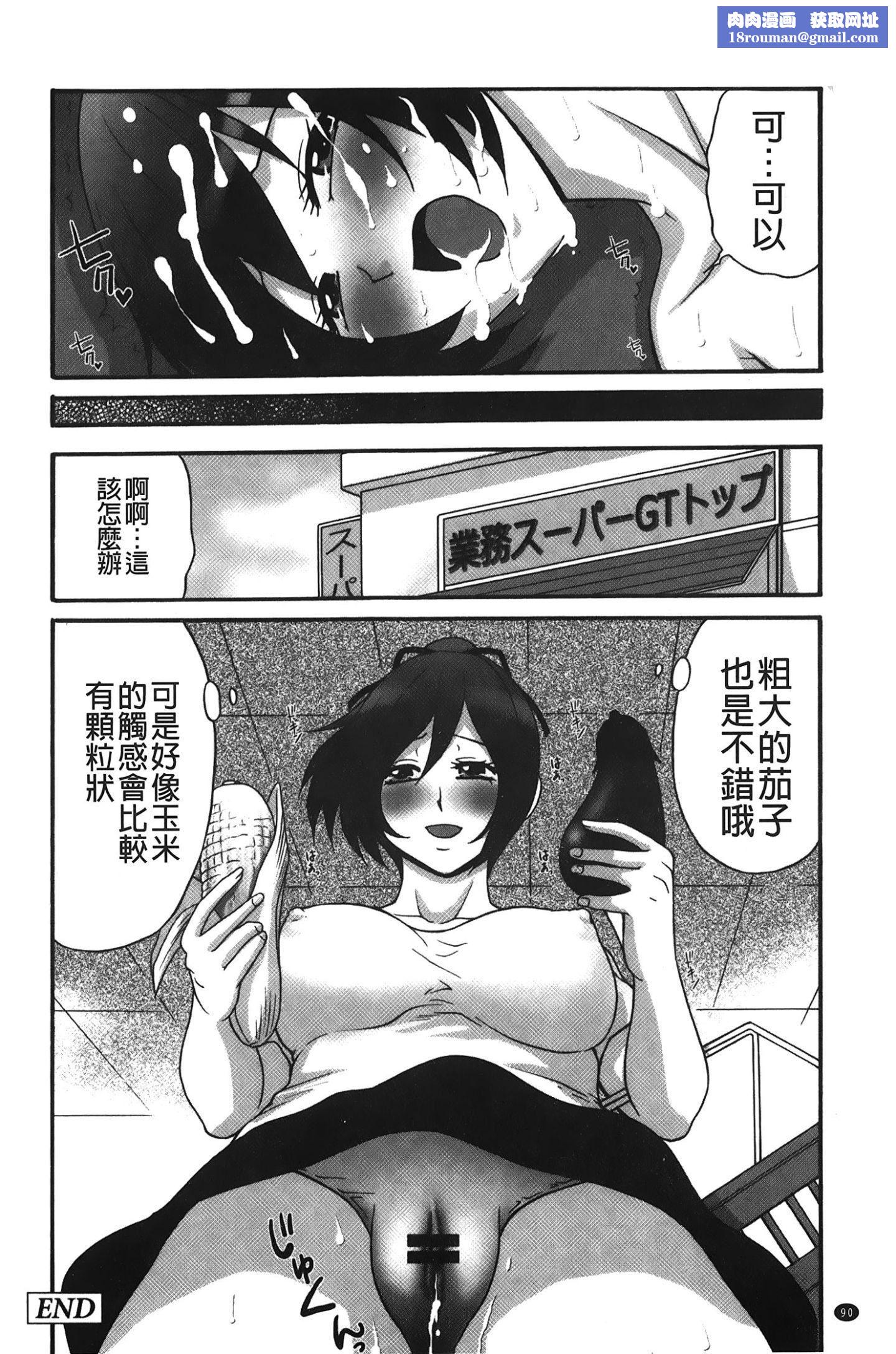 [裹之梦境][矢间野狐]こうそく変态女子[裹之梦境][矢间野狐]こうそく変态女子