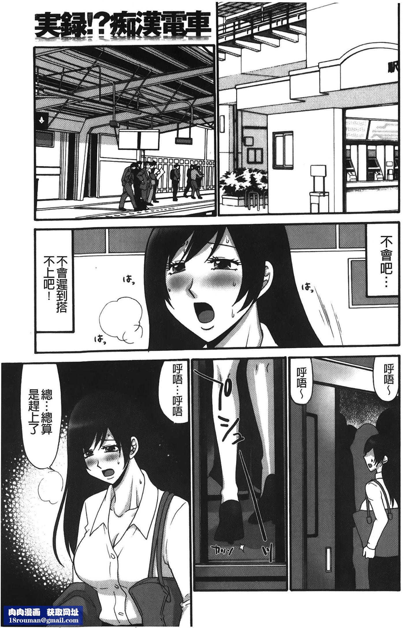 [裹之梦境][矢间野狐]こうそく変态女子[裹之梦境][矢间野狐]こうそく変态女子