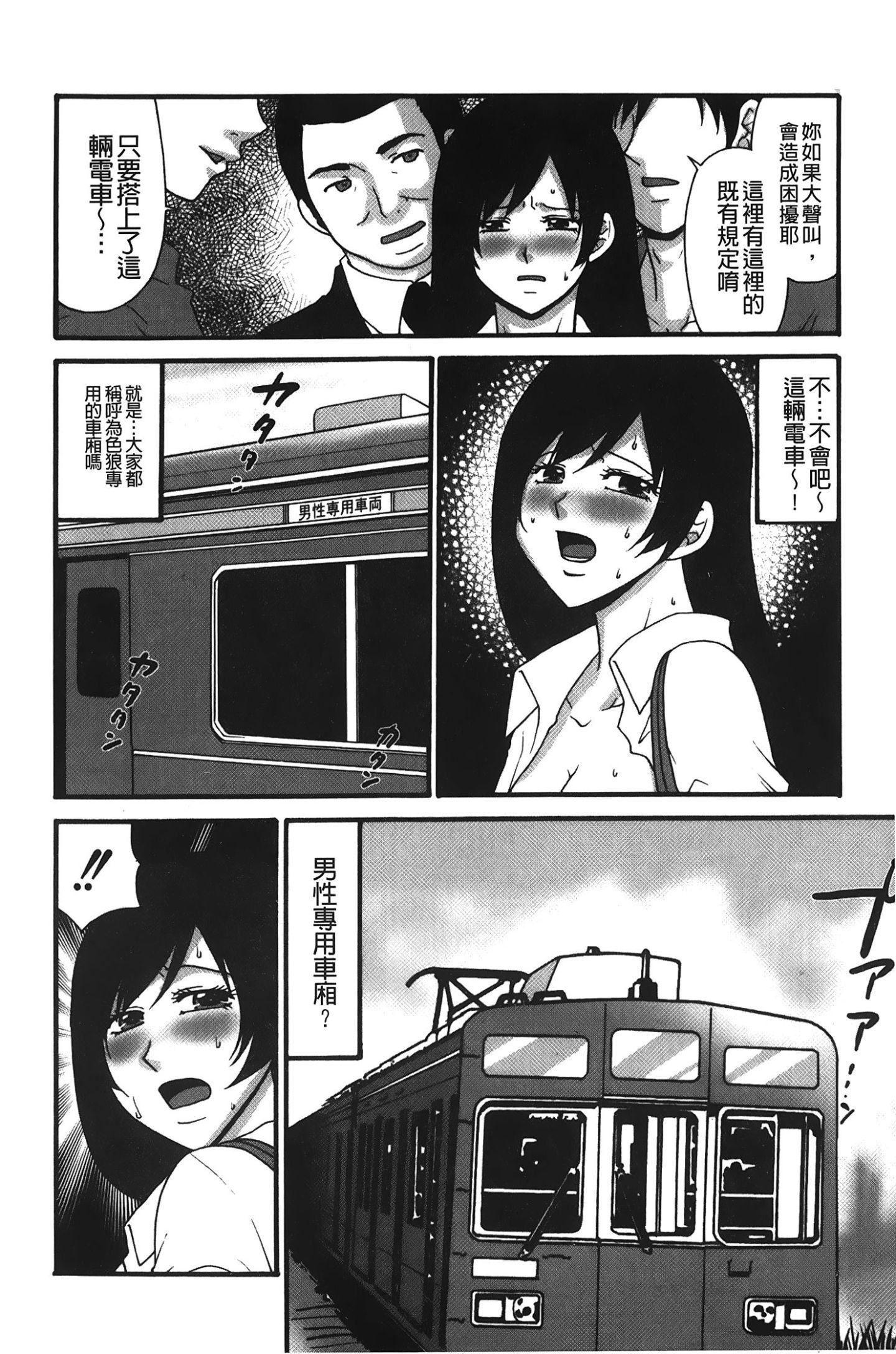 [裹之梦境][矢间野狐]こうそく変态女子[裹之梦境][矢间野狐]こうそく変态女子