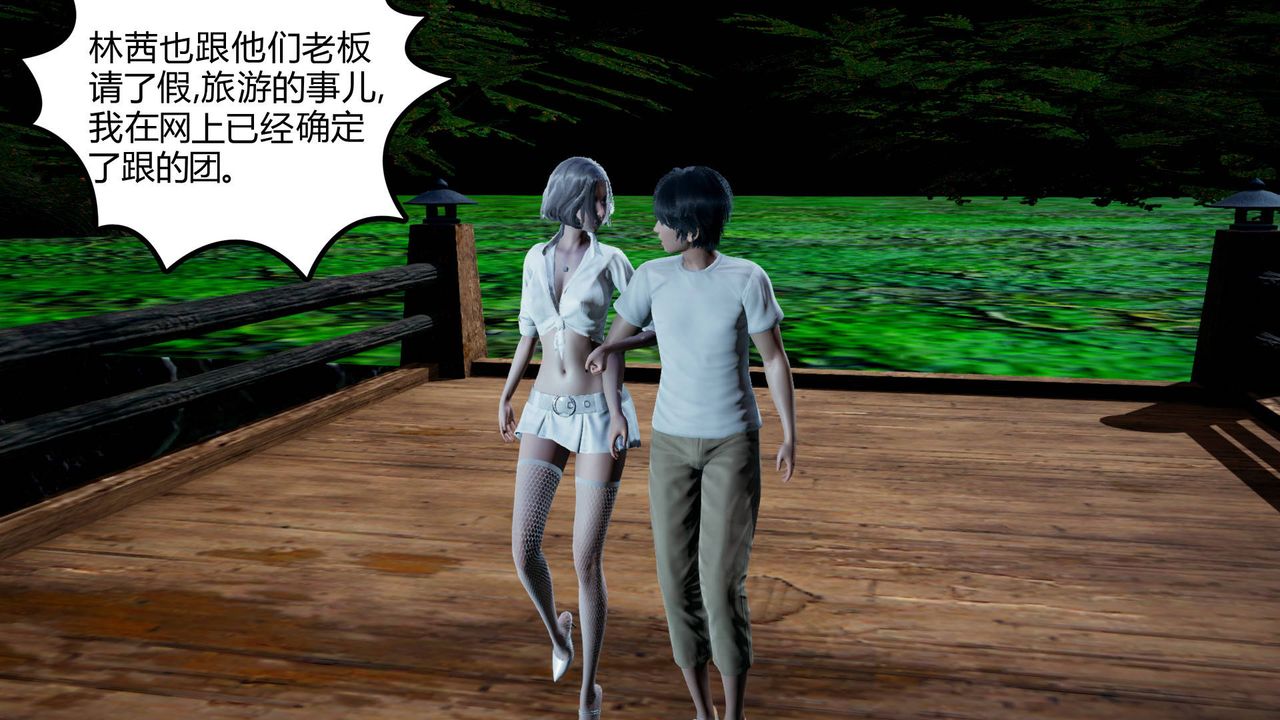 [3D]妻心如刀第09话