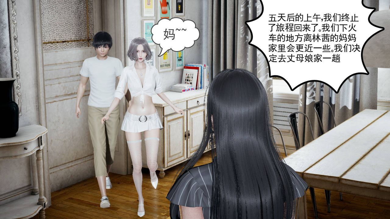 [3D]妻心如刀第09话