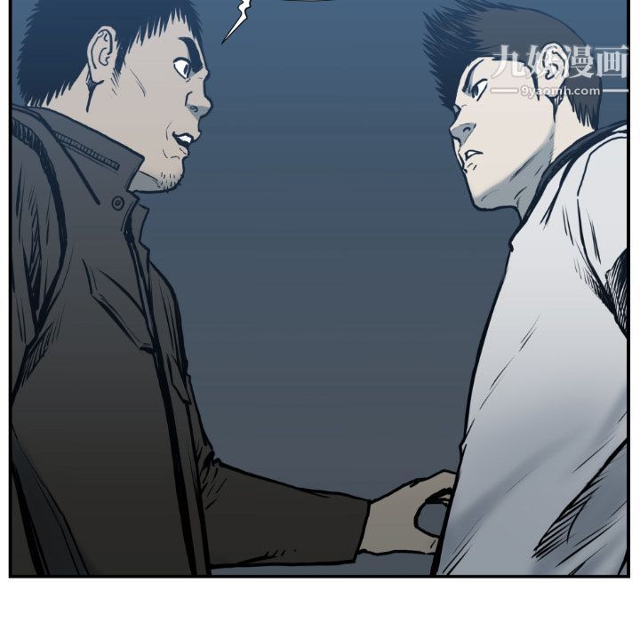 TWOMEN~共存第77话