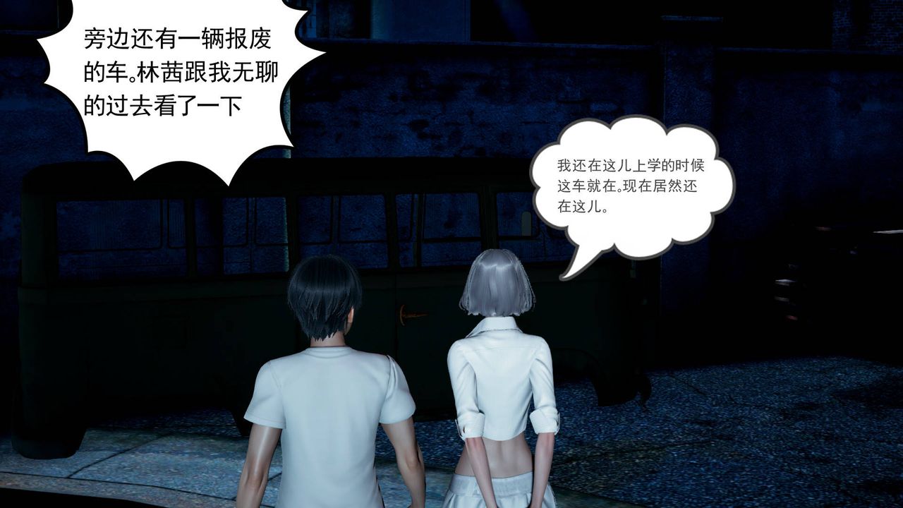 [3D]妻心如刀第09话