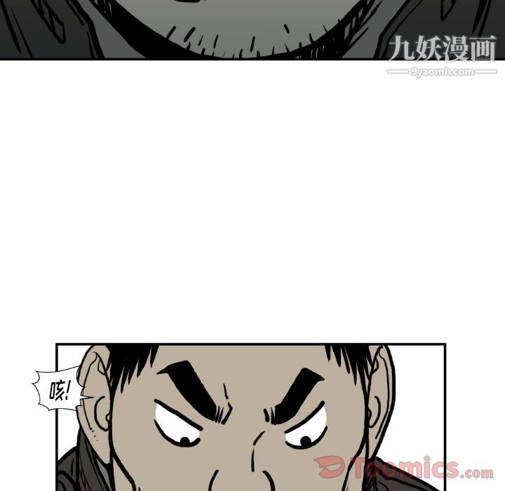 TWOMEN~共存第77话