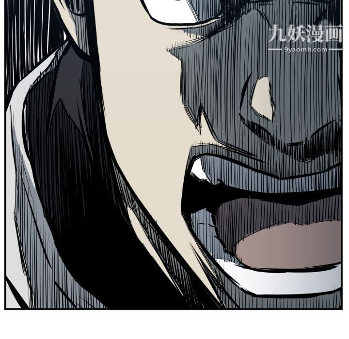 TWOMEN~共存第77话