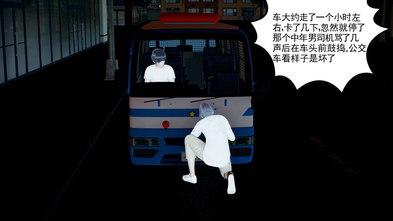 [3D]妻心如刀第09话