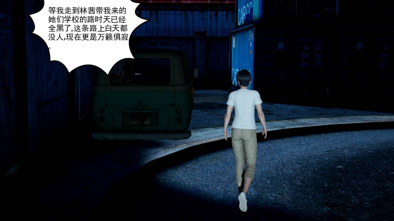 [3D]妻心如刀第09话