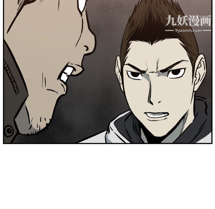 TWOMEN~共存第77话