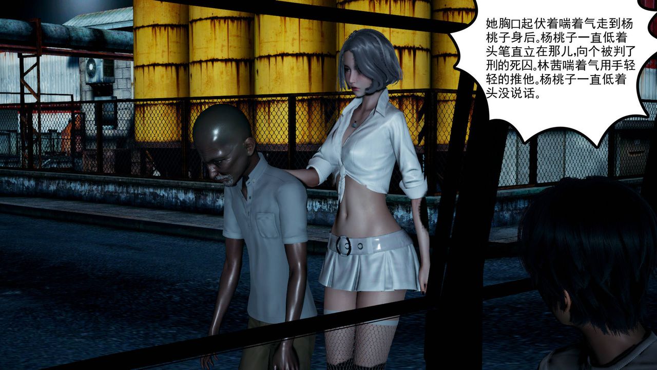 [3D]妻心如刀第09话