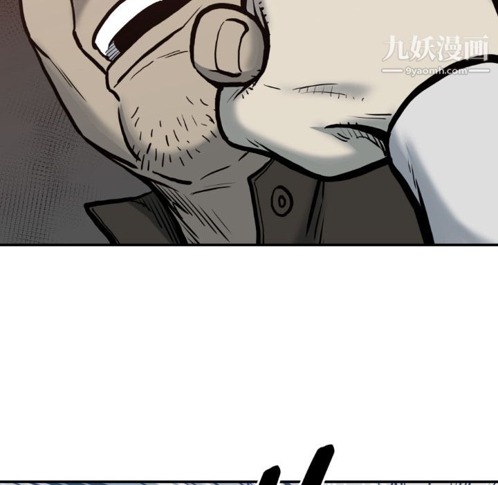 TWOMEN~共存第77話