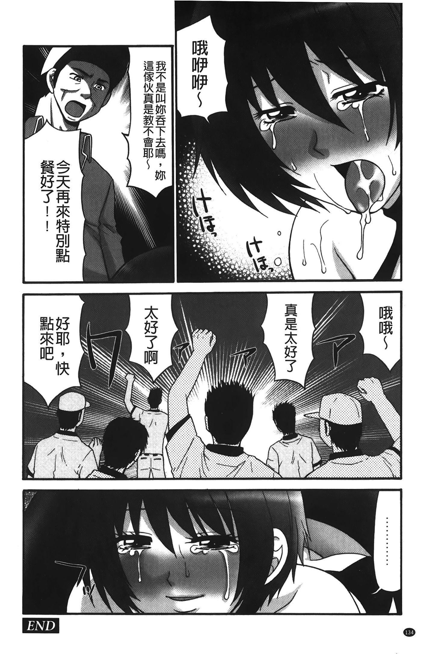 [裹之梦境][矢间野狐]こうそく変态女子[裹之梦境][矢间野狐]こうそく変态女子