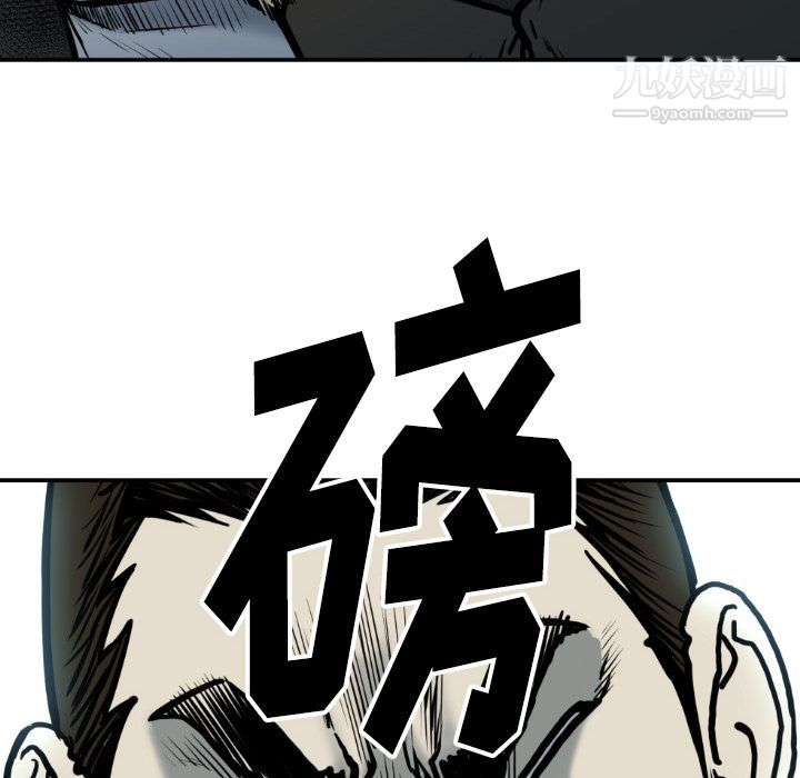 TWOMEN~共存第78話