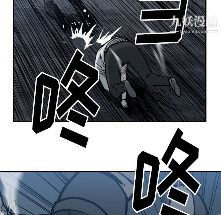 TWOMEN~共存第78話