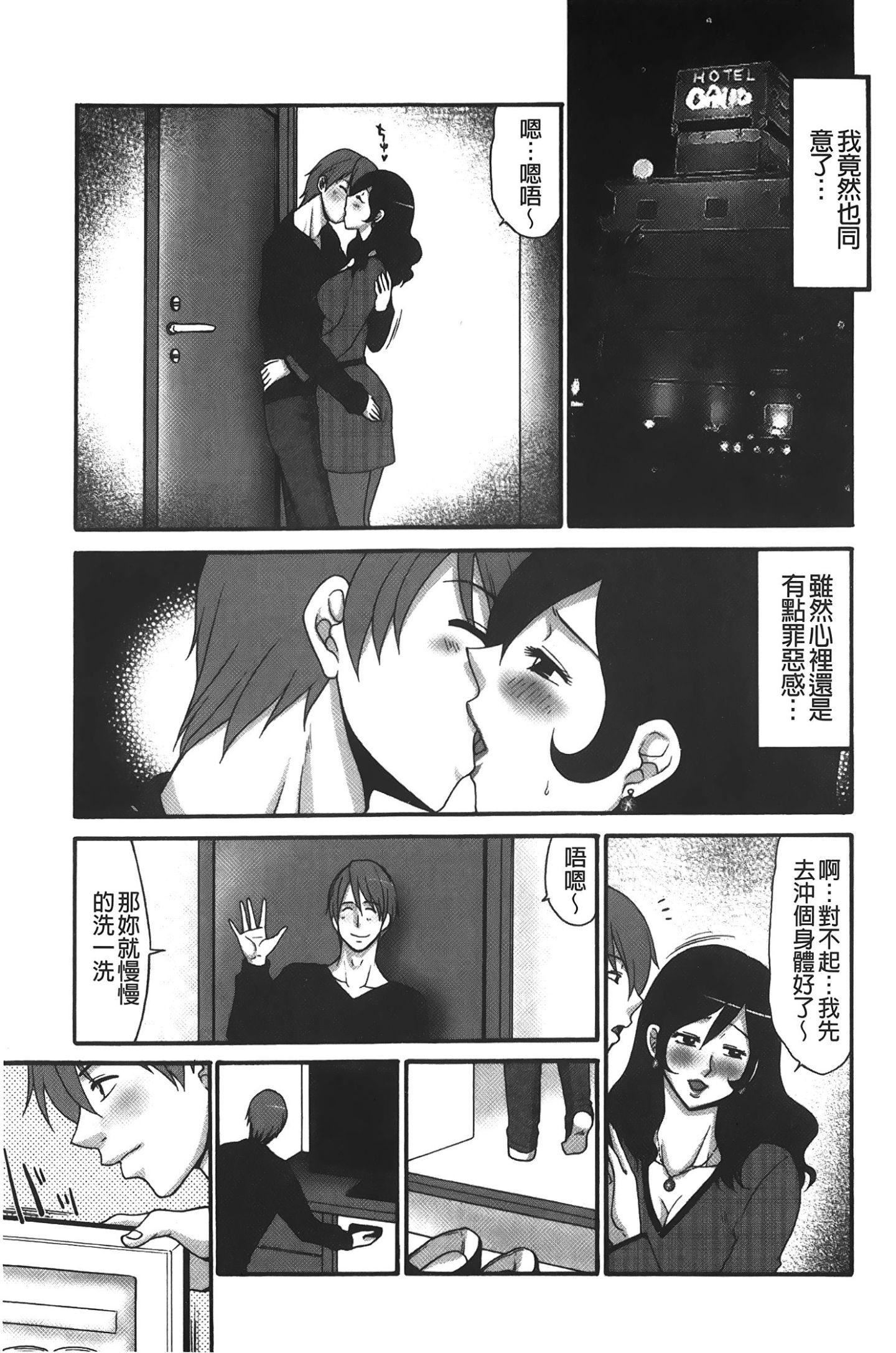 [裹之夢境][矢間野狐]こうそく変態女子[裹之夢境][矢間野狐]こうそく変態女子