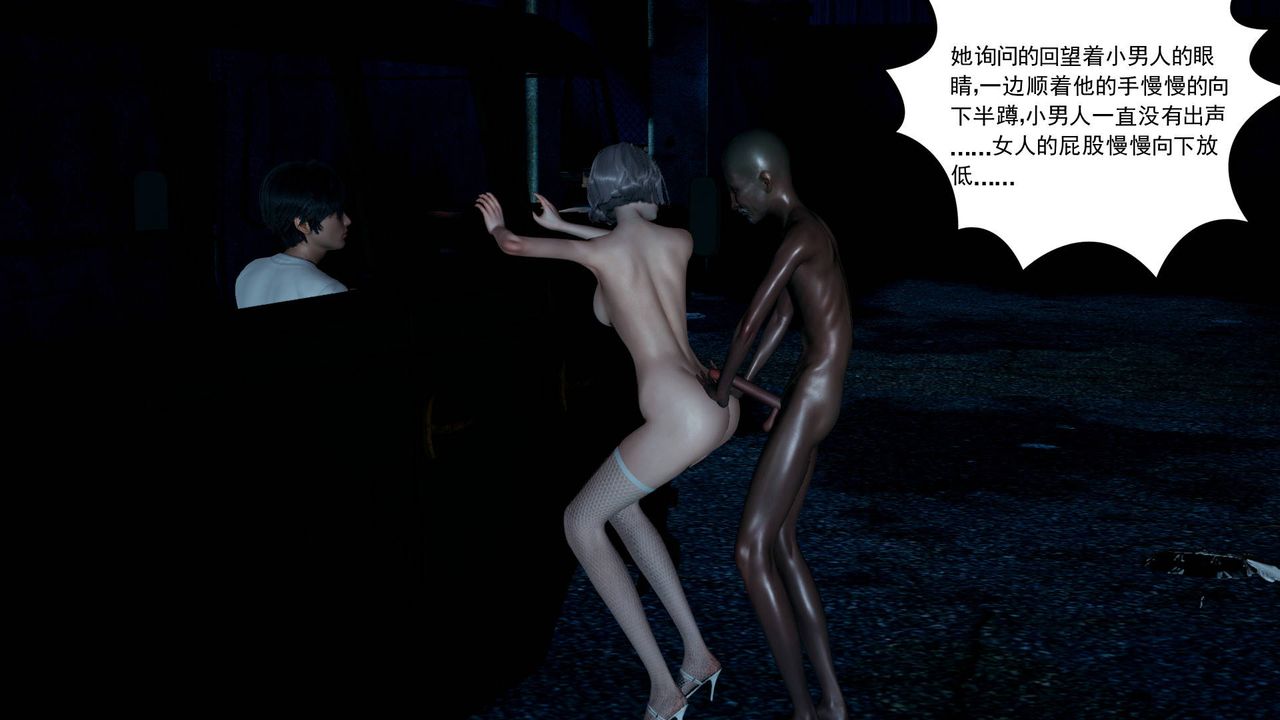 [3D]妻心如刀第10话