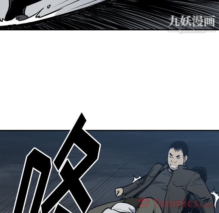 TWOMEN~共存第78话