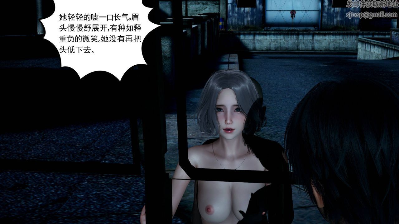 [3D]妻心如刀第10话