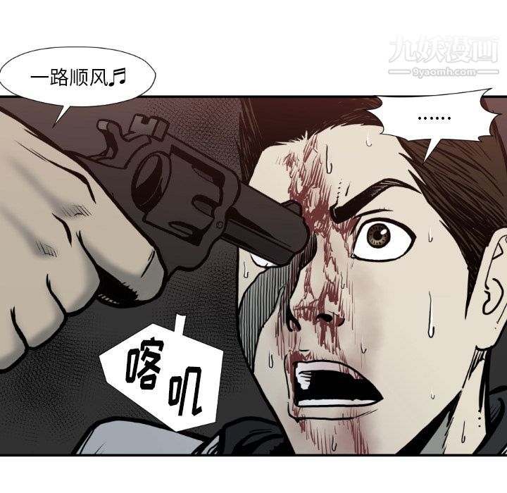 TWOMEN~共存第78话