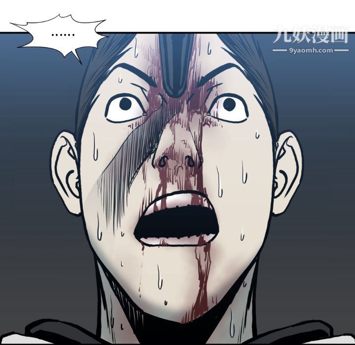 TWOMEN~共存第78话