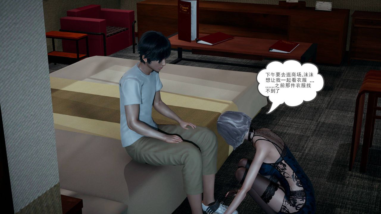 [3D]妻心如刀第10话