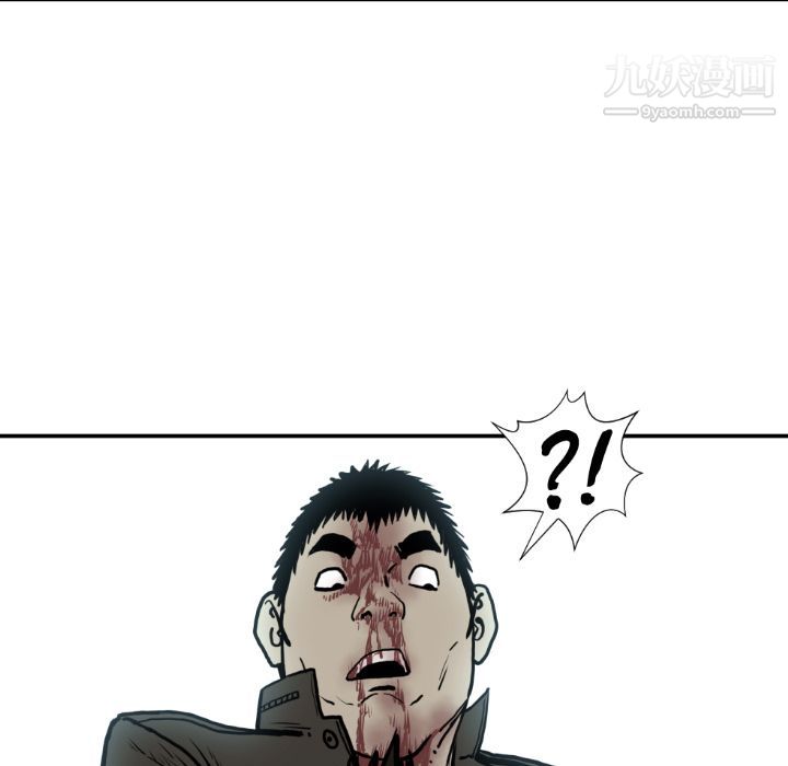 TWOMEN~共存第78话