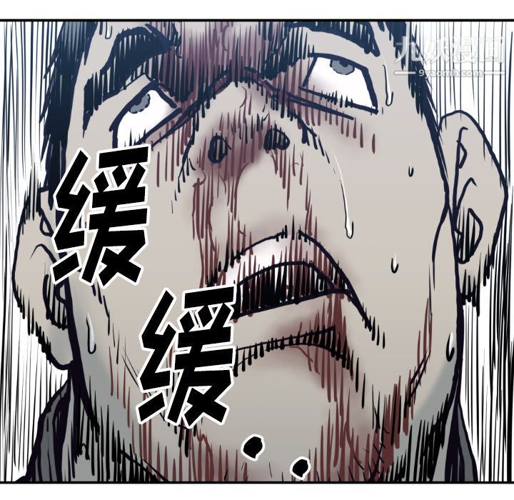 TWOMEN~共存第78话