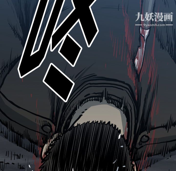 TWOMEN~共存第78話