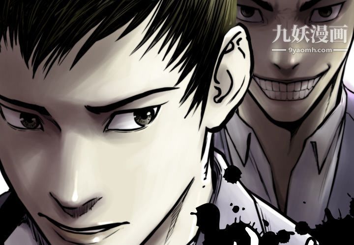 TWOMEN~共存第79话