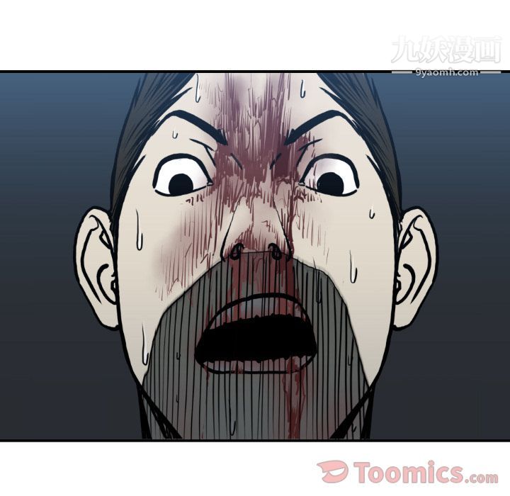 TWOMEN~共存第79话