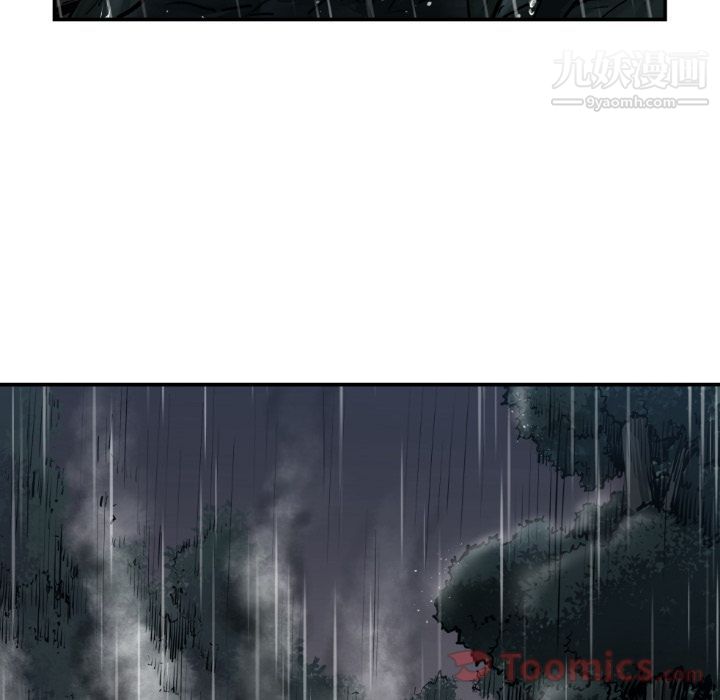 TWOMEN~共存第79話