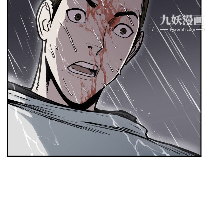 TWOMEN~共存第79话