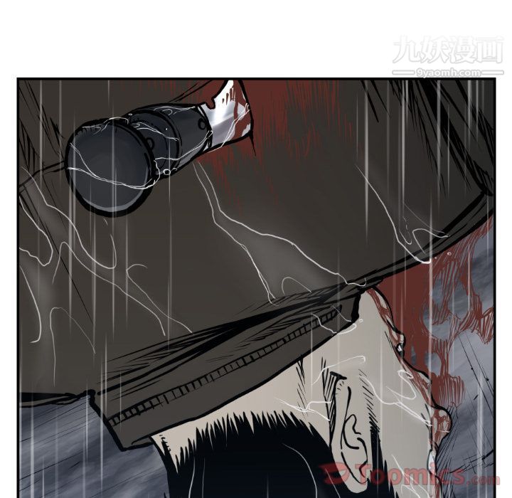 TWOMEN~共存第79话