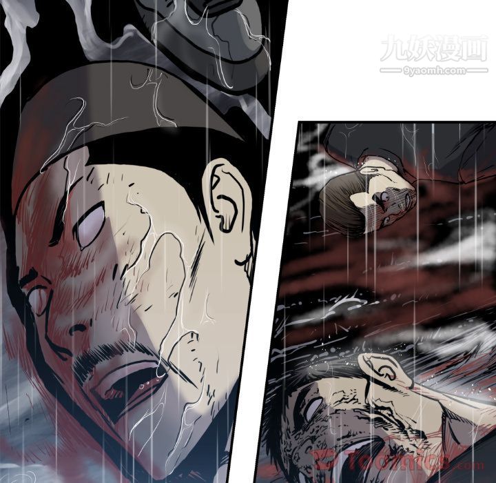 TWOMEN~共存第79话