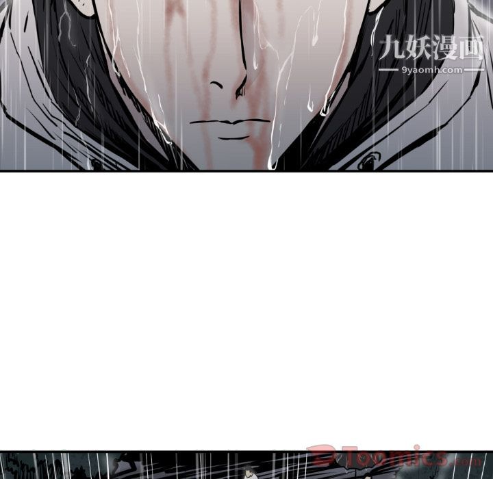 TWOMEN~共存第79话