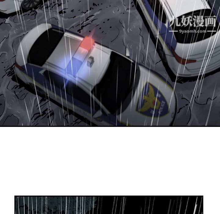 TWOMEN~共存第79话